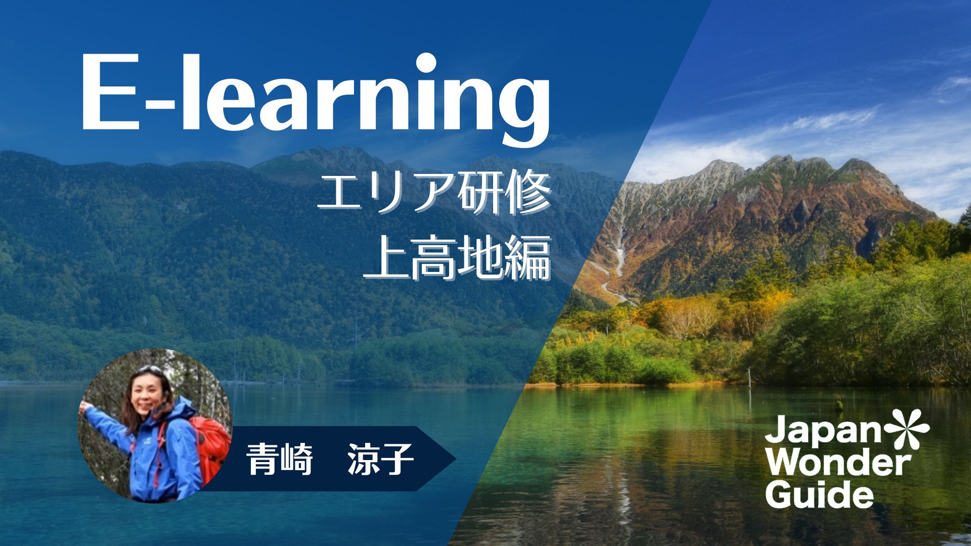 講座のサムネイル