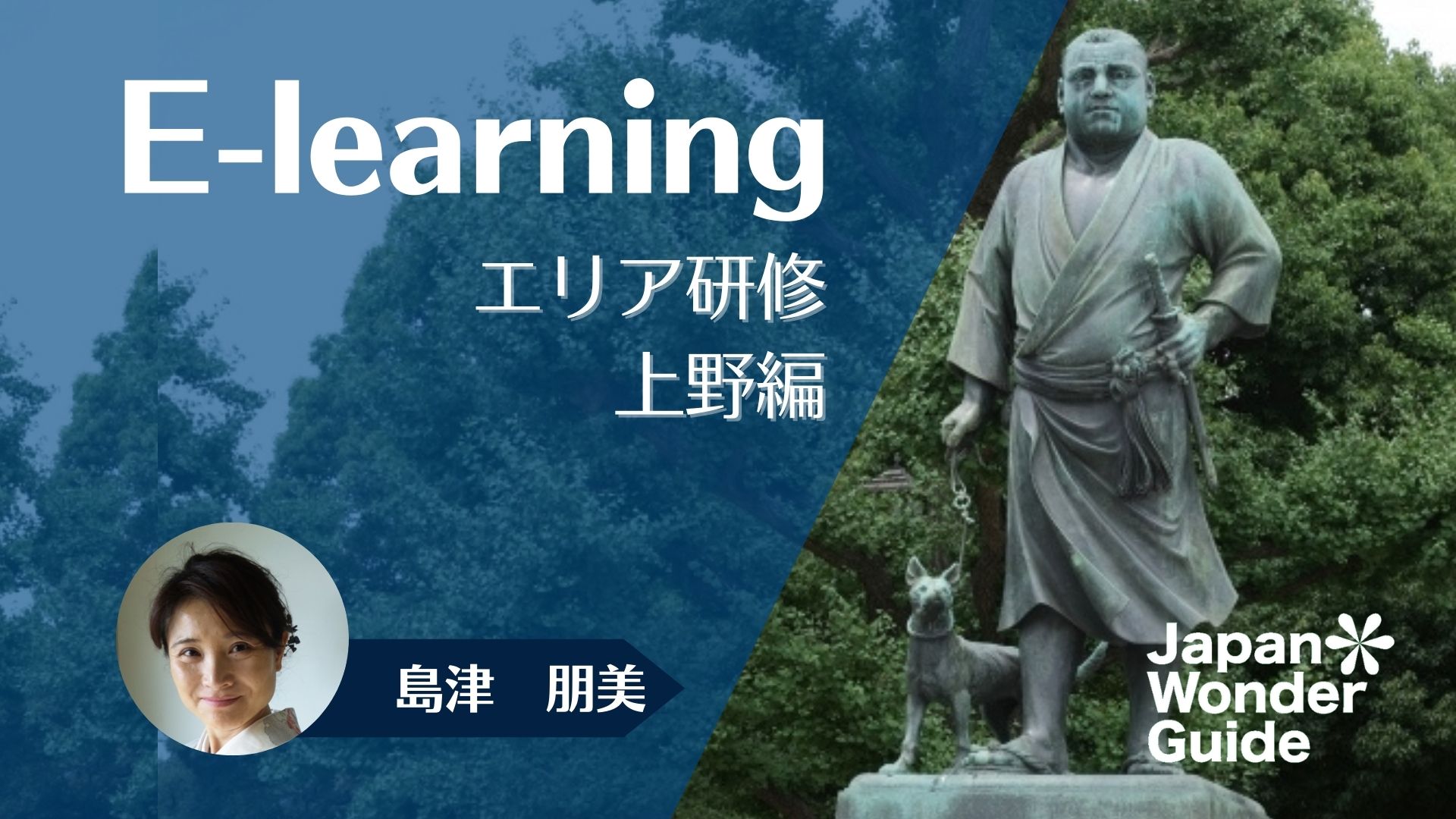 講座のサムネイル