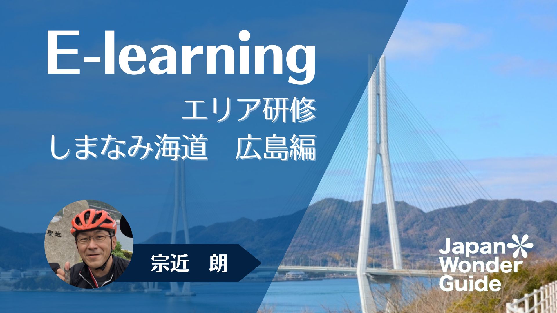 講座のサムネイル