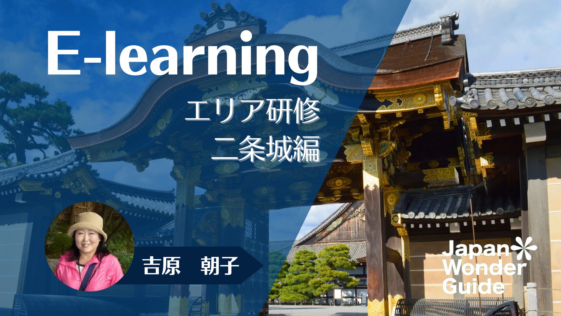 講座のサムネイル